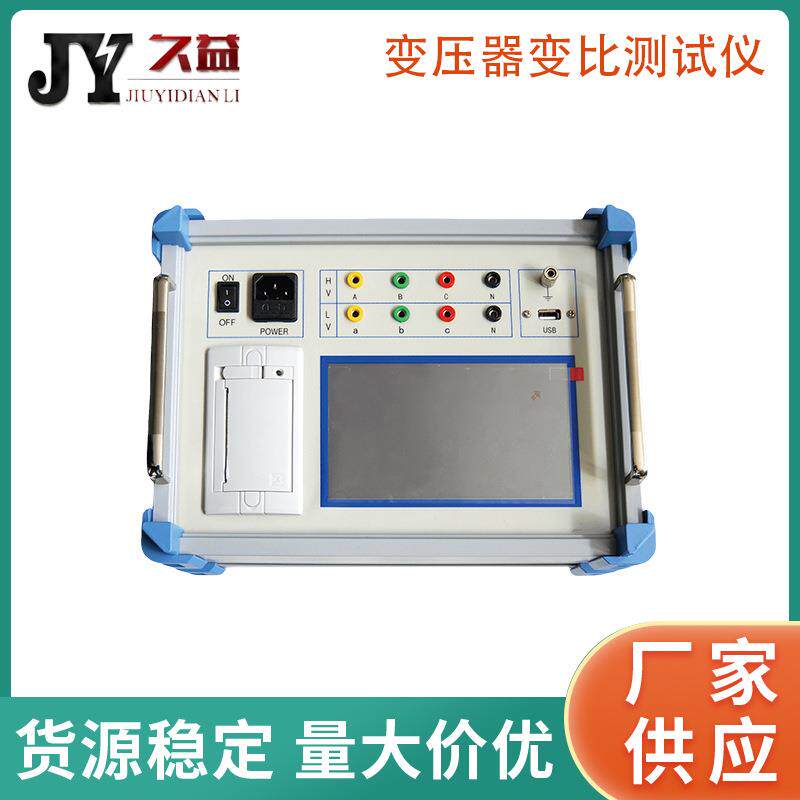 多功能变比测试仪JS200B变压器变比组别检测仪携带方便厂家