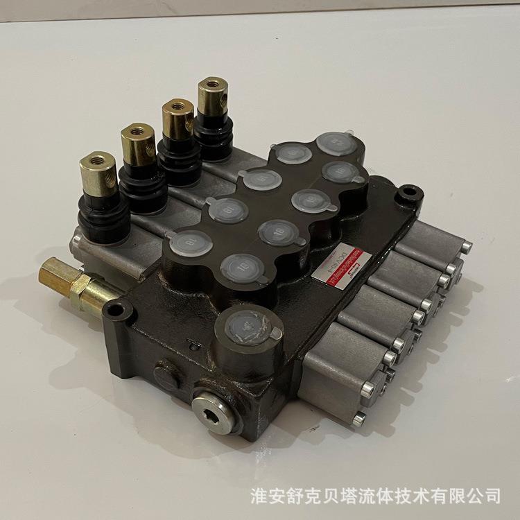 DCV40-4YT-J整体式多路换向阀