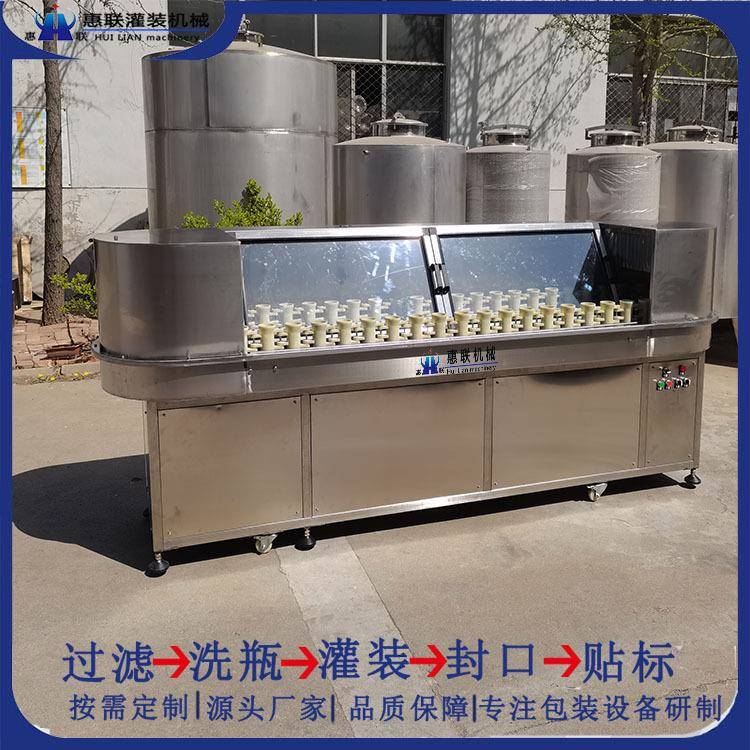 间歇式冲控机玻璃瓶洗瓶机酒瓶洗瓶设备供应厂家直供