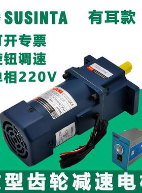 90框号有耳款40W60W90W120W140W调速马达数显调速器频繁正反转