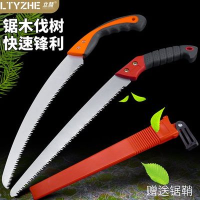 锯子锯树锯木神器加长户外园艺修树木工锯子家用小型手持枝锯果农