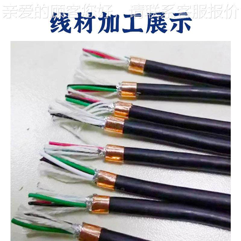 屏蔽线USB线自动包铜箔材机包裹铜卷绕铜铜 数据线自动包铜缠绕箔