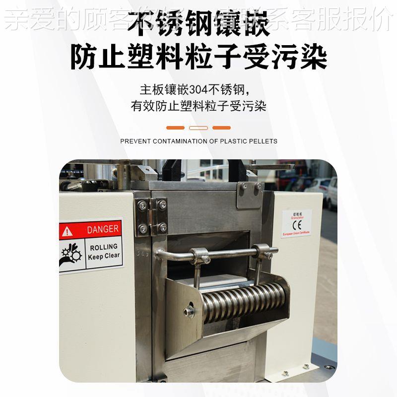 科润定制造LQ-60粒机械LQ-6型粒龙门切粒机0塑颗橡胶料切粒机定制