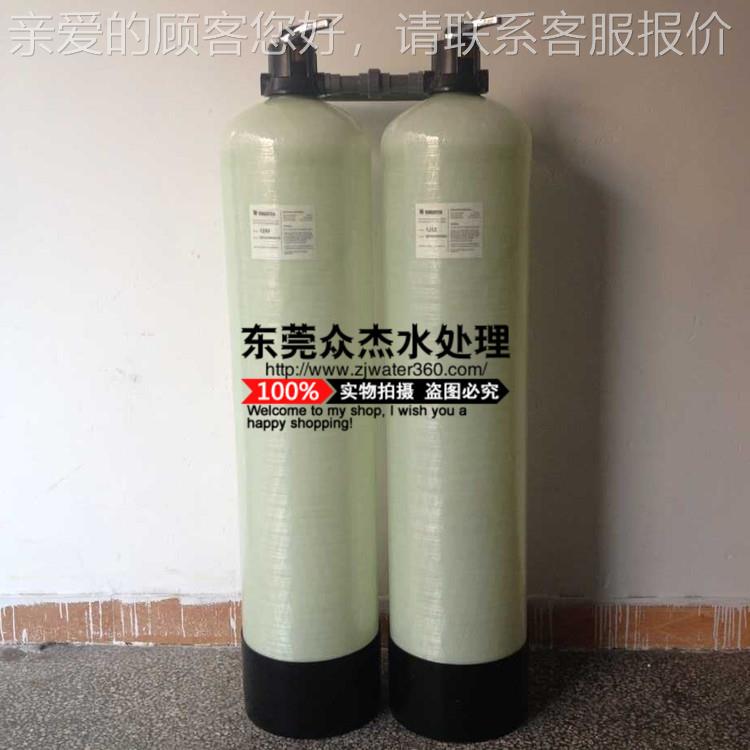 井器井水发黄除铁过滤器家用前置井544水过滤农村锰水过滤器大流