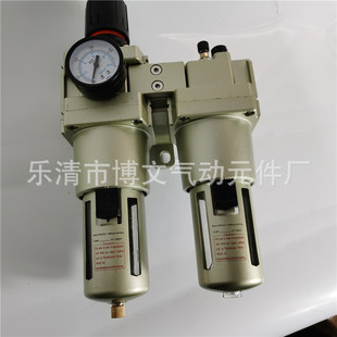 10D 1寸气源处理器 10D自动排水AW5000 AC5010 AL5000 两联件