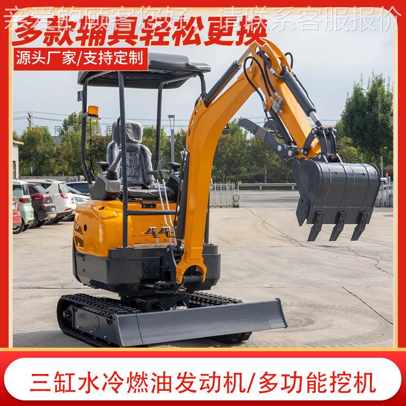 口用俄罗斯小型挖к掘机 多途迷你挖掘机эскав出аHT18履带