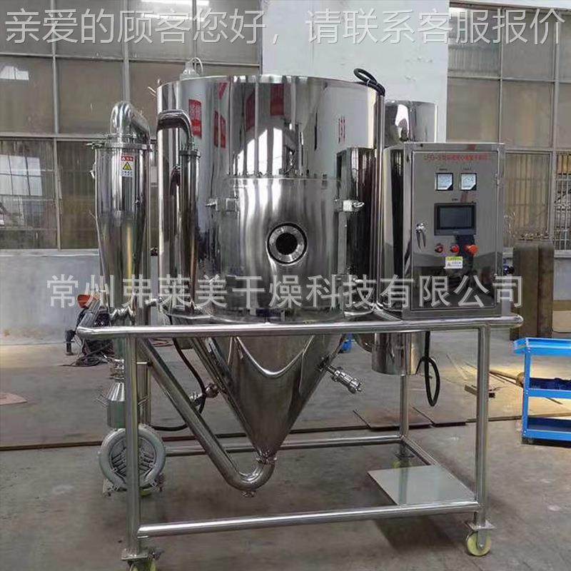 益生菌烘干干设备LPG系列喷高速离KEC心喷雾干燥机催化剂雾燥设备