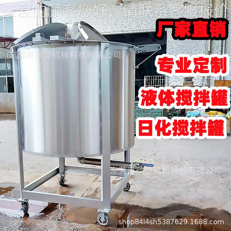 液体不锈钢高速SD-LS-10变调速分散机 胶混拌水频合搅罐