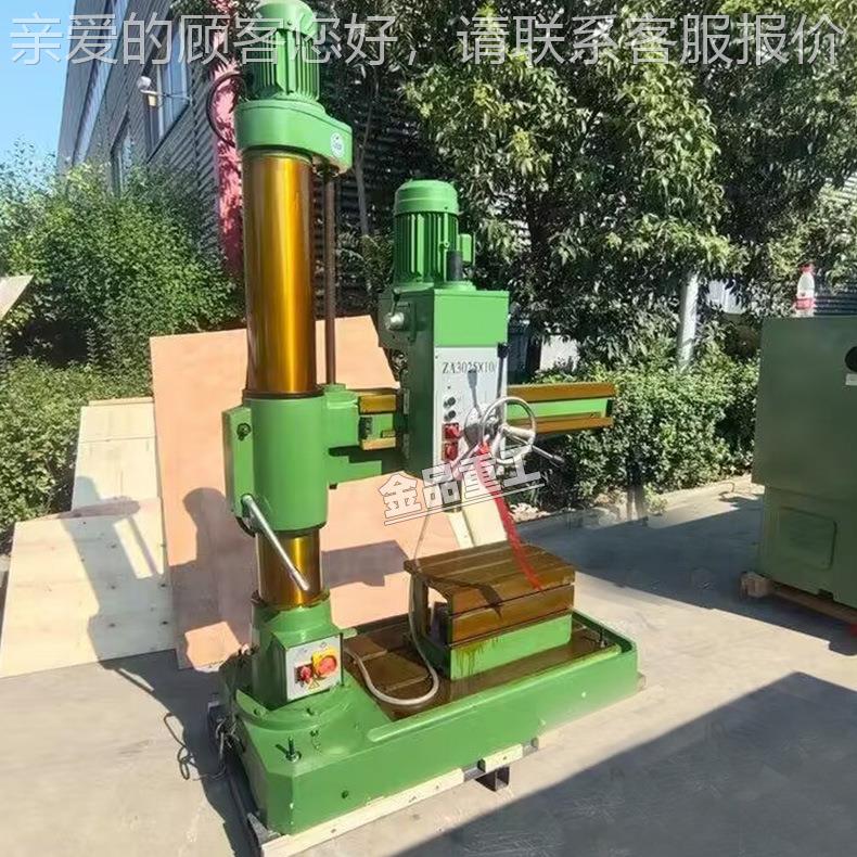 金品重钻工小摇臂钻床 Z3025Z302510 机械钻床 Z型x3025 摇臂床