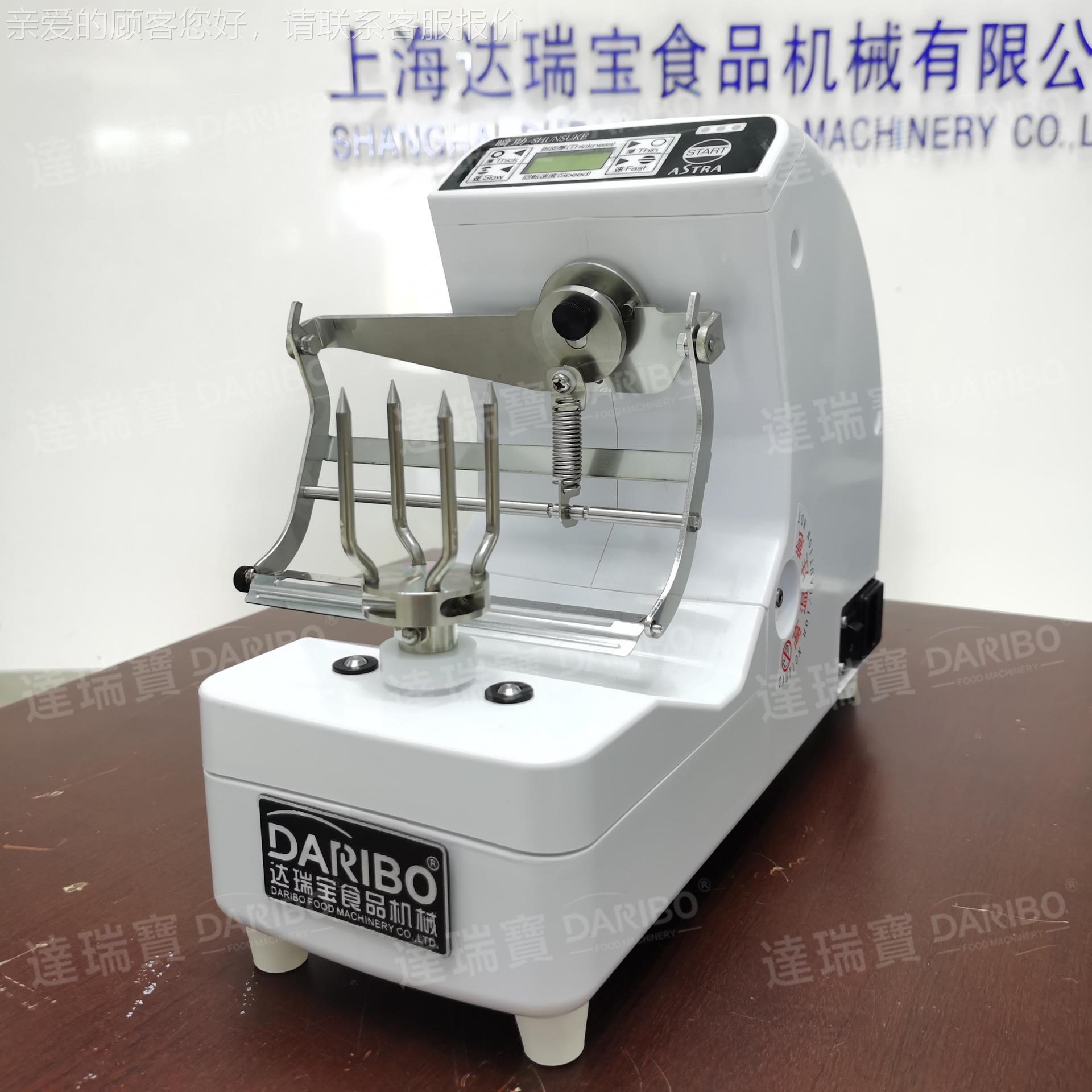 lATSRA梨日本削DRB-KA-7皮机 西柚削皮机削血橙青芒果去皮 菠萝凤