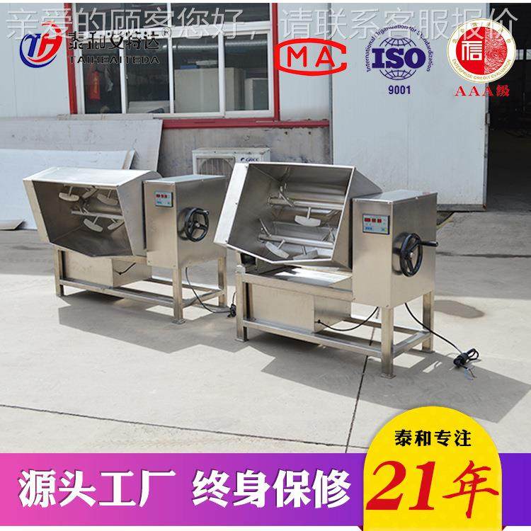 平行双轴搅拌拌机 肉馅拌机馅 型不锈钢150L手PKV动馅机