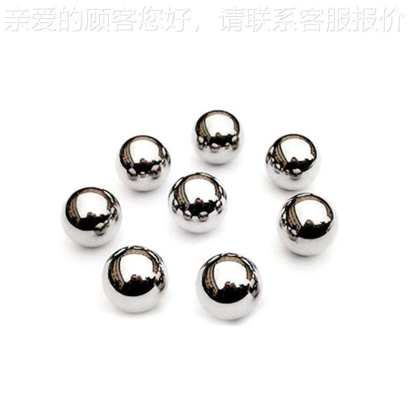 东恒旭厂家直供四球摩擦试验专机用钢SGW球山 润滑油四球摩擦验试