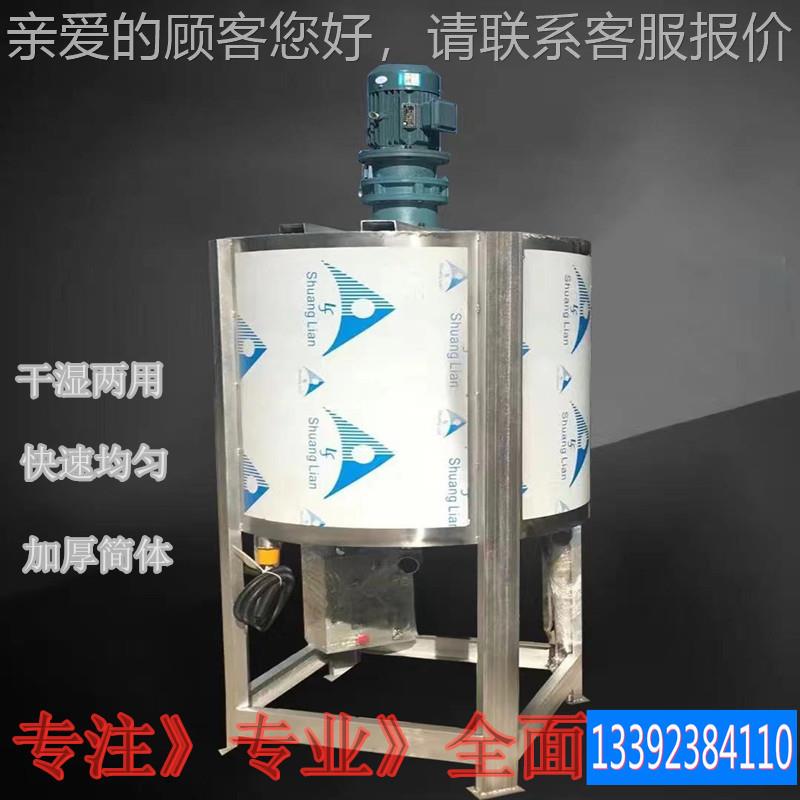 杭油墨混合搅拌供机 化工液体100kg 30拌州机 液体电加热搅拌机搅