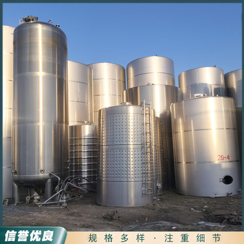 加工定制不锈钢立式液体储存罐 60立方储存罐