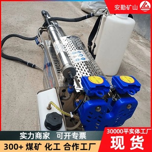 矿山专用弥雾机喷雾降尘设备60米射程自动旋转除尘机器弥雾机