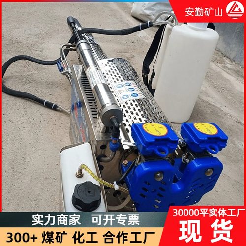 矿山专用弥雾机喷雾降尘设备60米射程自动旋转除尘机器弥雾机