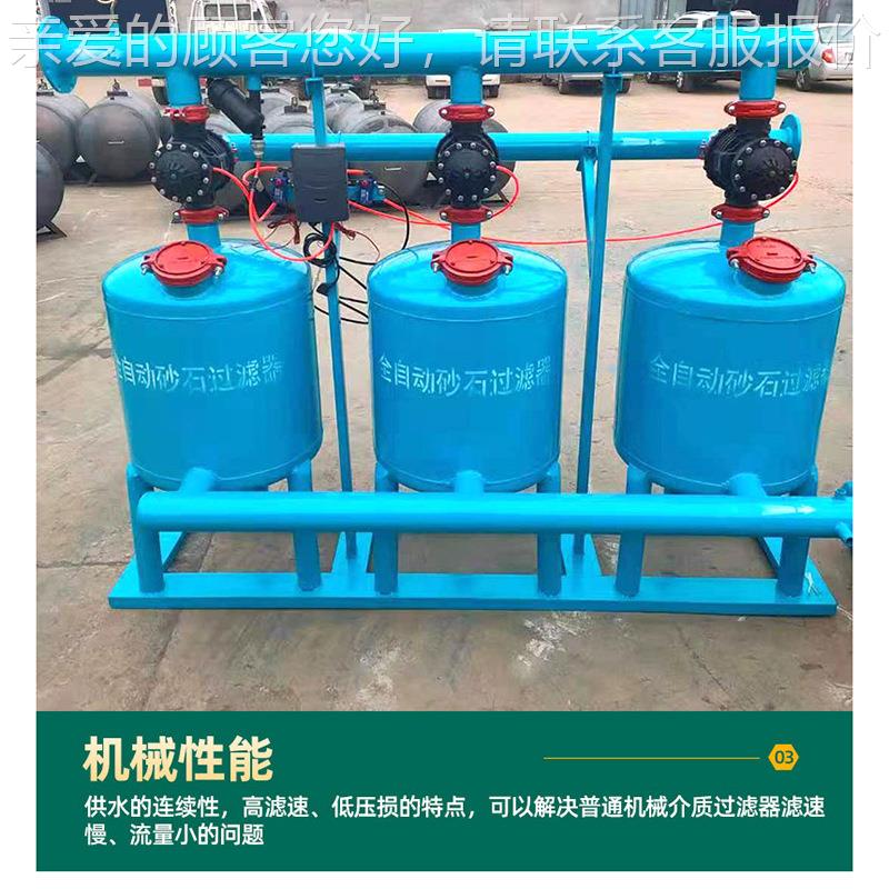 厂家售全自动反洗砂过滤器 水一体化灌溉OOY过滤器 砂石肥过石滤