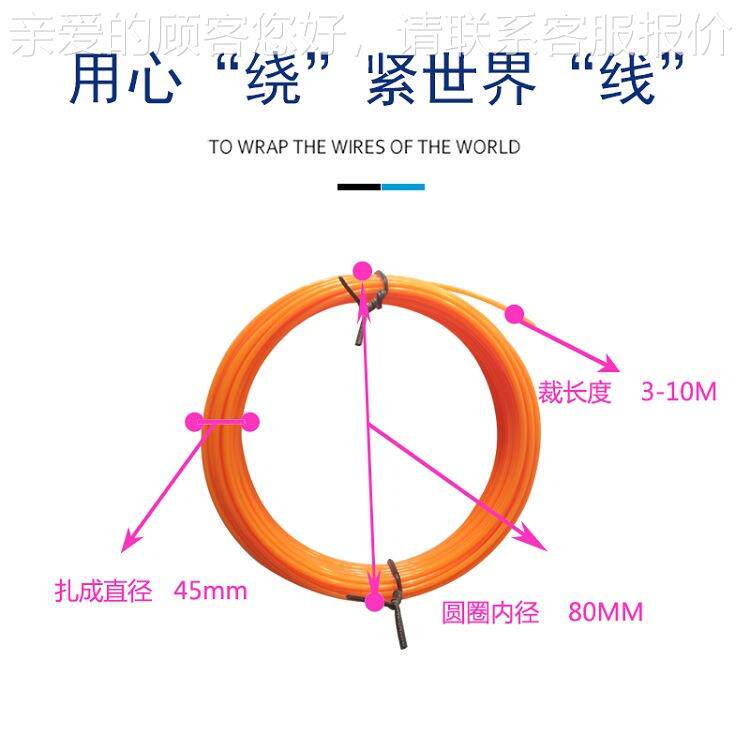 3D打印耗材 计米裁线绕线扎排带机 卷绕机自动a线圆圈绕ORJ线机pl