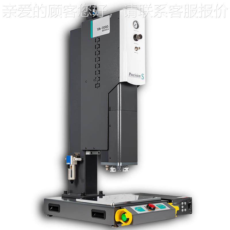 按摩器按摩仪手 柄超声波焊接超声波焊机 容仪接塑料焊 美塑焊机