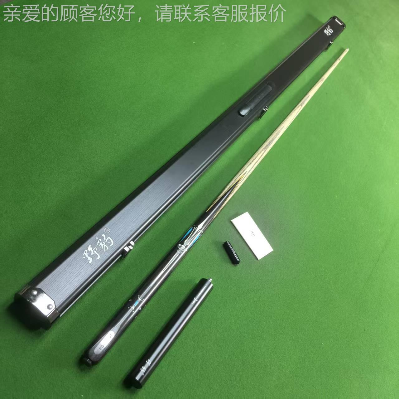 体野G4PDD10255台球杆G1英式斯诺克头桌球小杆中豹式黑八单节通台