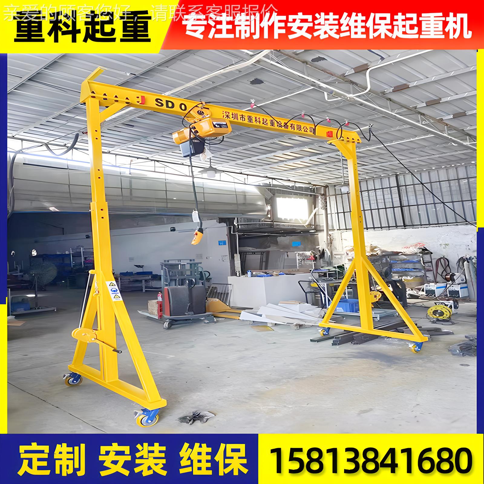 优架质升降龙门万向轨型龙门吊可上下调节脚轮无旋转GRA移小动龙