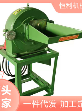 9FZ29型玉米破碎机人工上料养殖户用五谷杂粮打料机粉碎机械设备