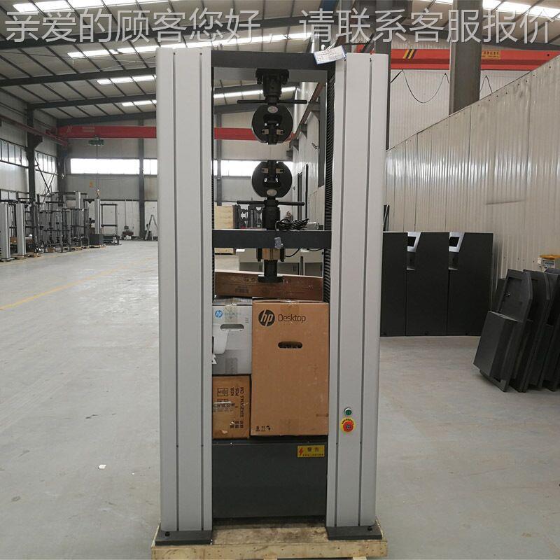 ALC板材试验机 YCDW-100E力YCDW-100微控机制综机合材料性能测试