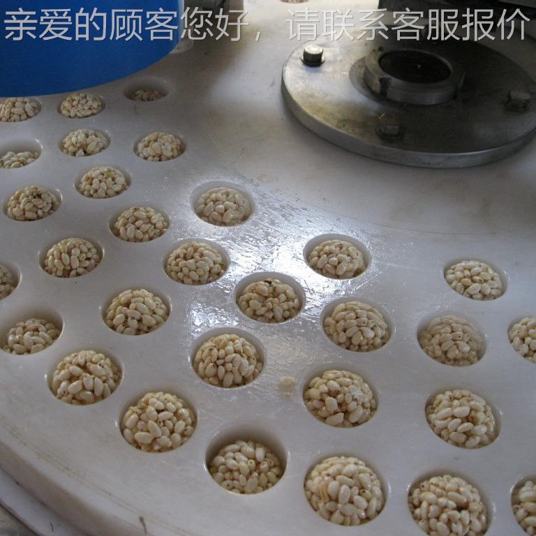能量棒燕动UDQ麦品食自棒成型机