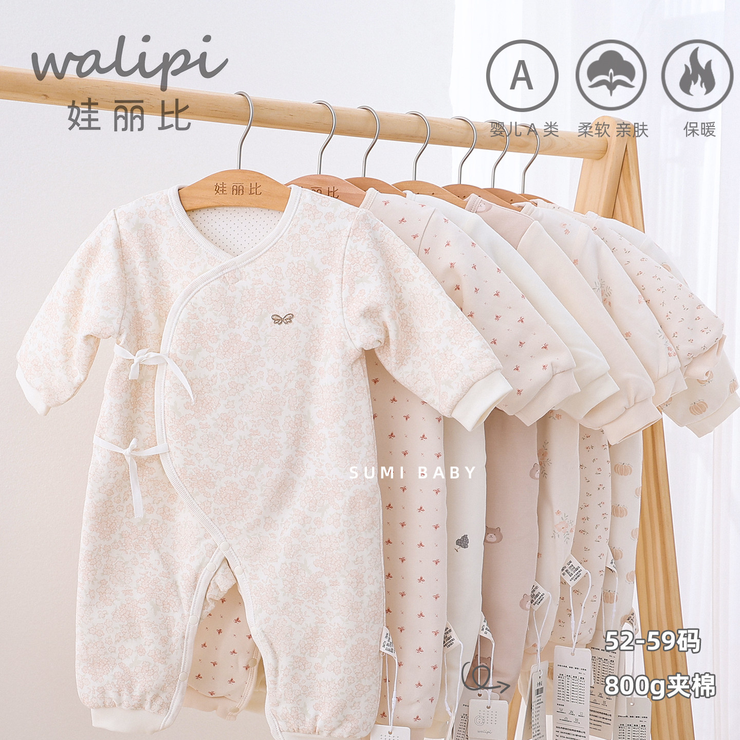 娃丽比新生婴儿衣服秋冬初生宝宝连体衣纯棉夹棉加厚哈衣爬服冬装