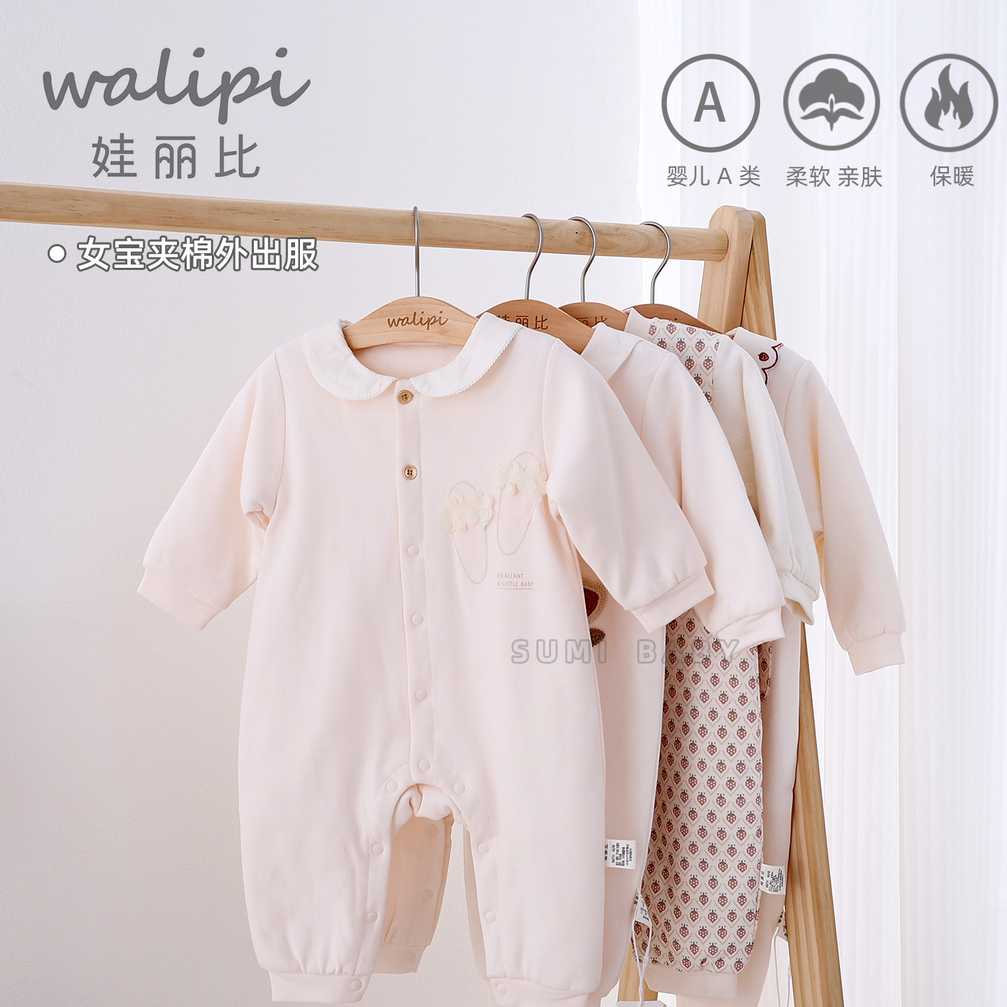 娃丽比2025秋冬季女宝宝夹棉连体衣保暖外出衣服婴儿哈衣爬服公主