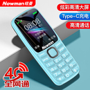 正品 女小学生按键备用手机 纽曼T10老年手机4G全网通超长待机老人机大屏幕大字大声音移动联通电信版