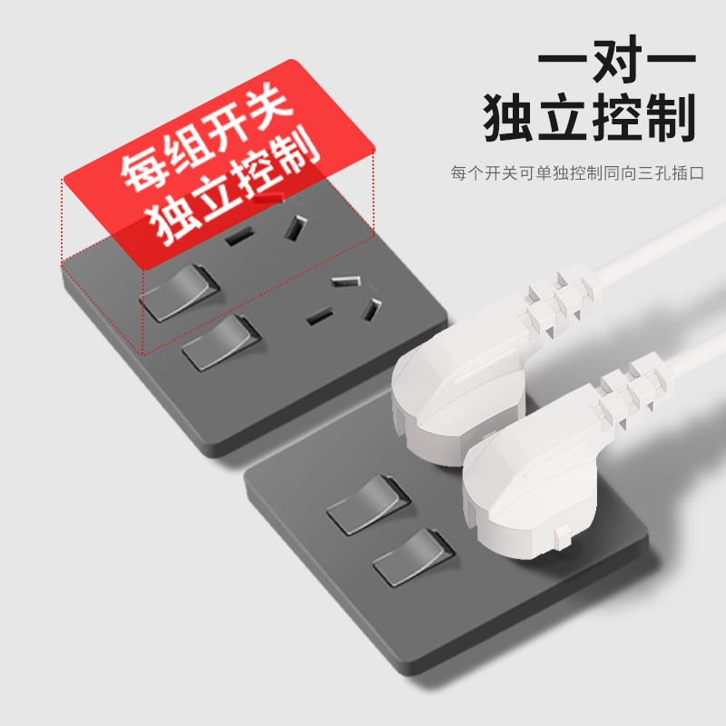 二开六孔插座86型双10ra带开关面板双三孔6孔16A大功率空调热水器