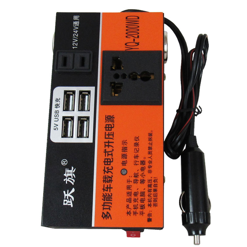 多功能车载12V24V转220V农用车汽车大货车通用R插座充电逆变转换