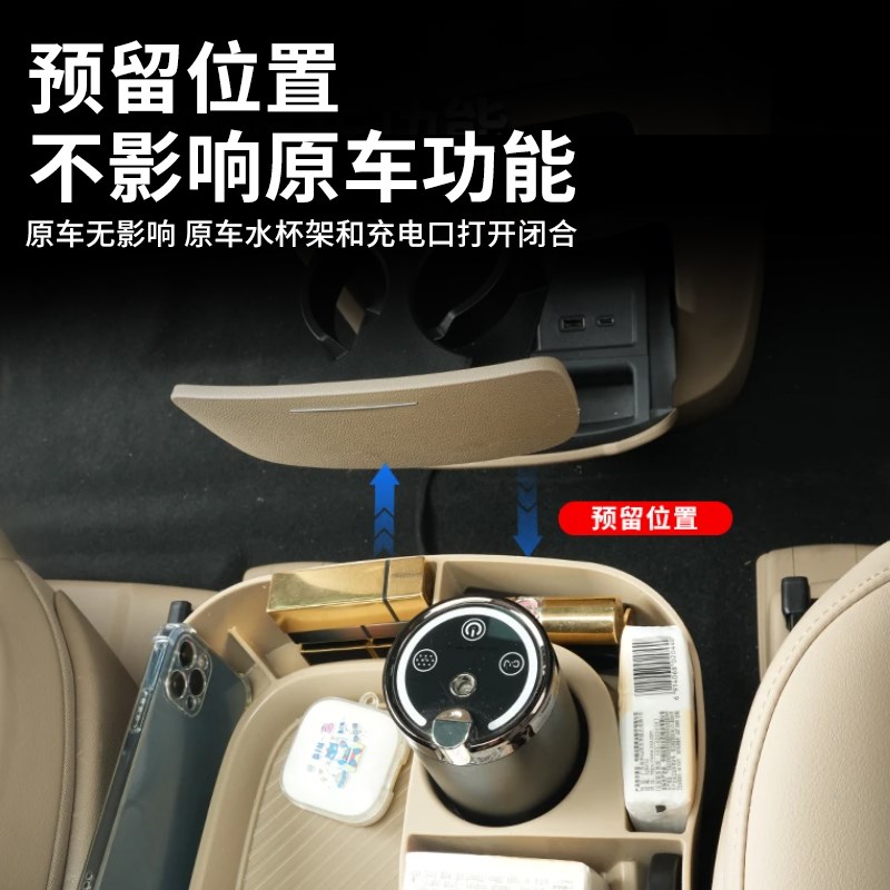 25款别克GL8陆尚中控矽胶储物盒扶手箱收纳置Q物改装车内装饰用品