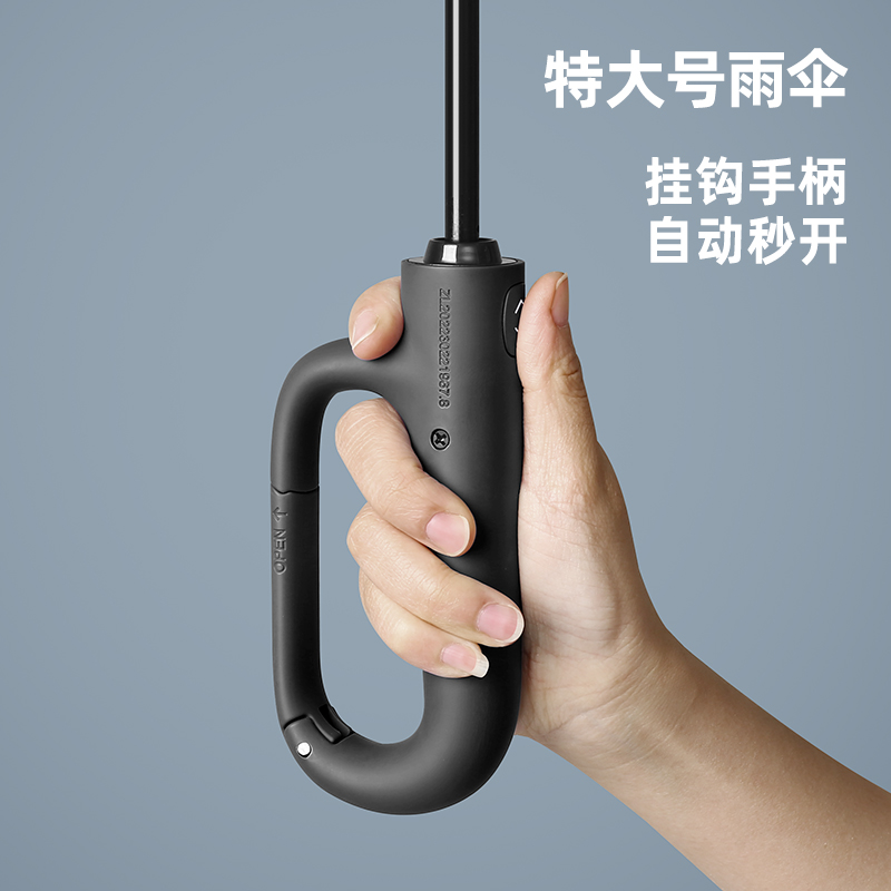 全自动折叠雨伞超大号遮阳男士加固加厚结实N抗风晴雨两用女遮阳