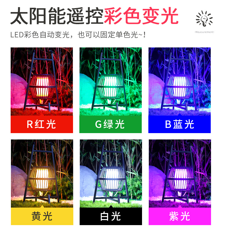 太阳能手提灯风灯氛围灯落地灯可移动充电灯户外防水Y草坪灯花园