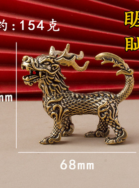 纯黄铜做旧实心龙生九子r家居摆件装饰办公室桌面茶宠摆件手把玩