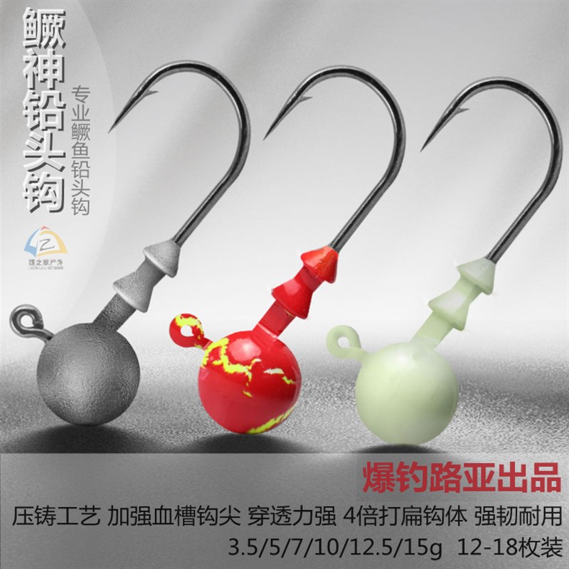 爆钓鳜神铅头钩3倍加强路t亚饵软虫软饵曲柄钩防挂底鳜鱼鲈鱼翘嘴
