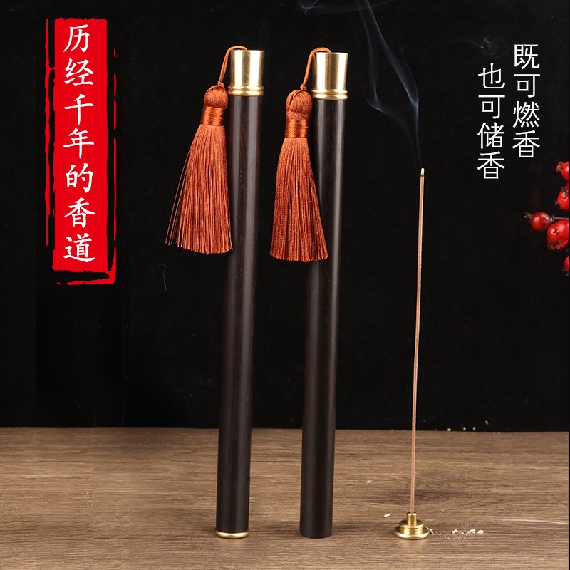 紫光檀香管香桶黑檀木加大加长长款装线香储Q香盒放香红木卧香筒