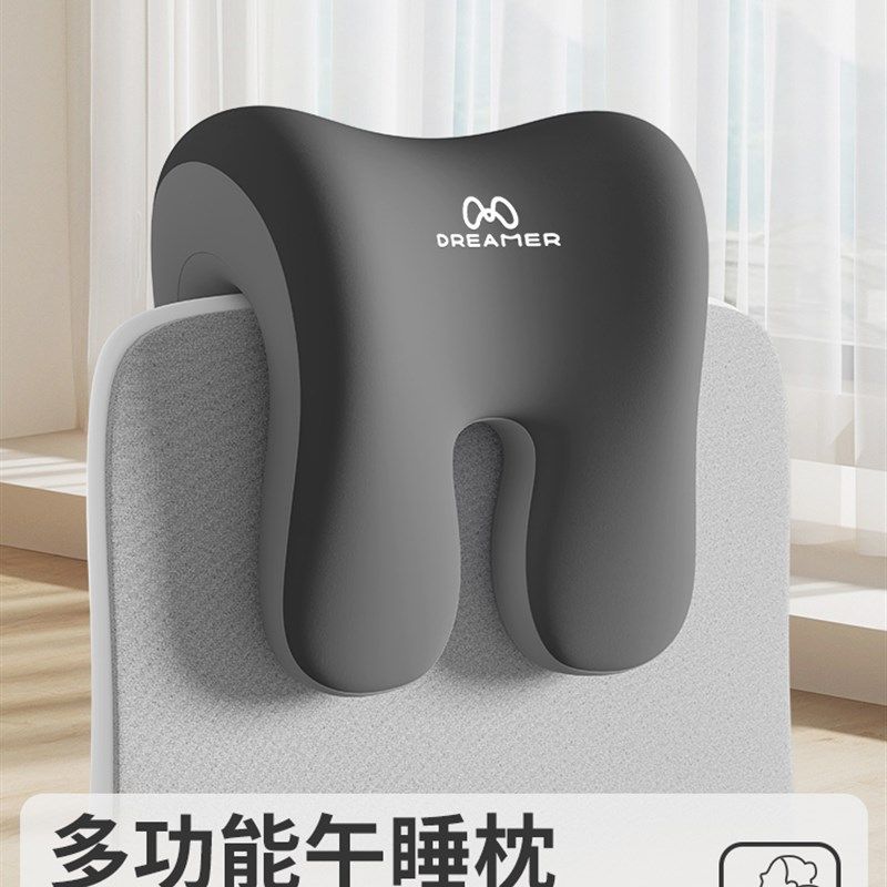 知梦人午睡枕办公室靠枕工位趴睡午休神器办公椅头枕护.颈仰睡枕
