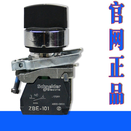 选择开关XB4BD25/jBD21/BD41/BD33/BD53 XB4BJ21 XB4BJ33 XB4BJ53