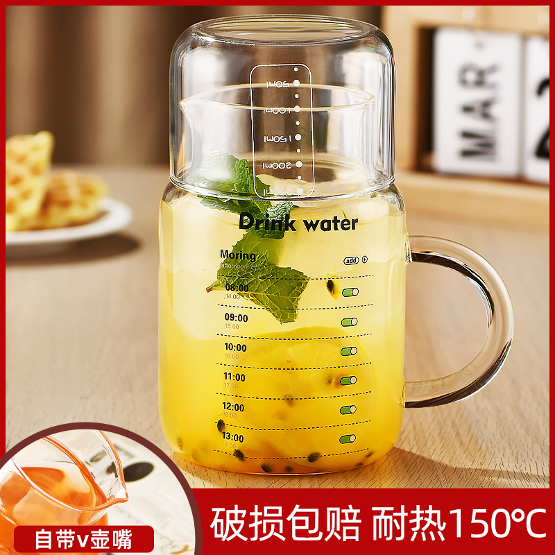 800ml大容量带盖杯子家v用喝水杯女耐高温玻璃带把刻度杯男泡茶杯