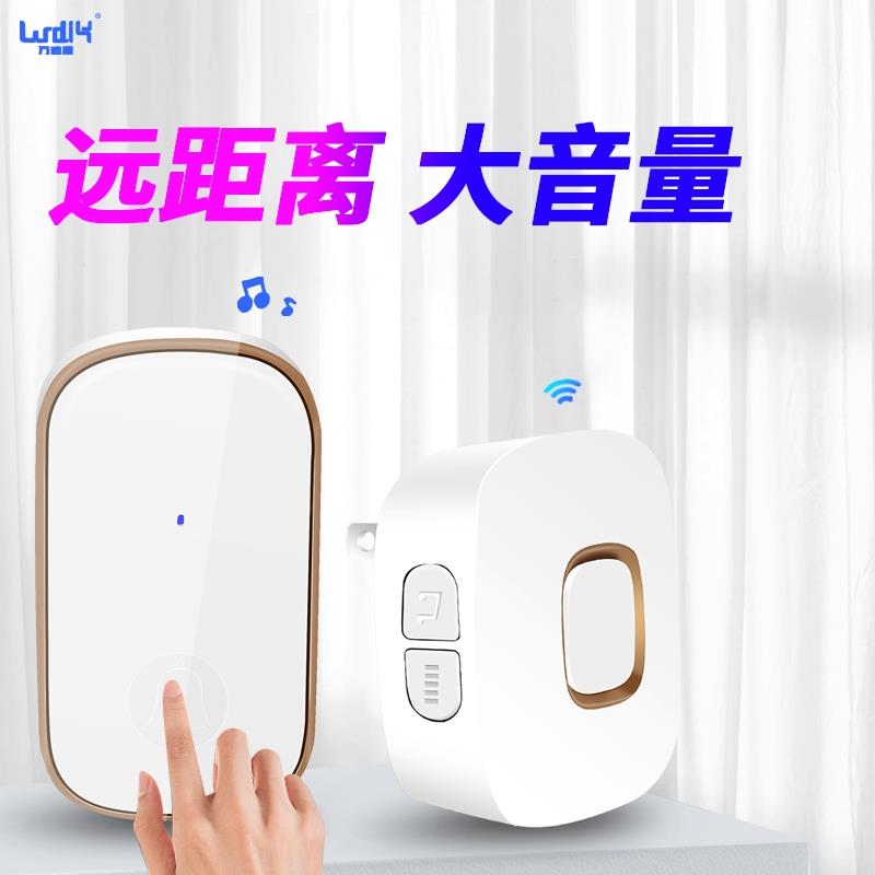 门铃家用无线 线门钟 钟入户门防盗门叮咚铃铛老人呼叫器电子遥控