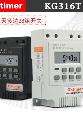 oktimer象阳KG316T微电脑时控开关定时器-A25A-C10A220V380V24V-B
