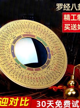罗经八卦镜凸镜门口家用摆件纯铜配葫芦凹凸面镜办公家居摆件
