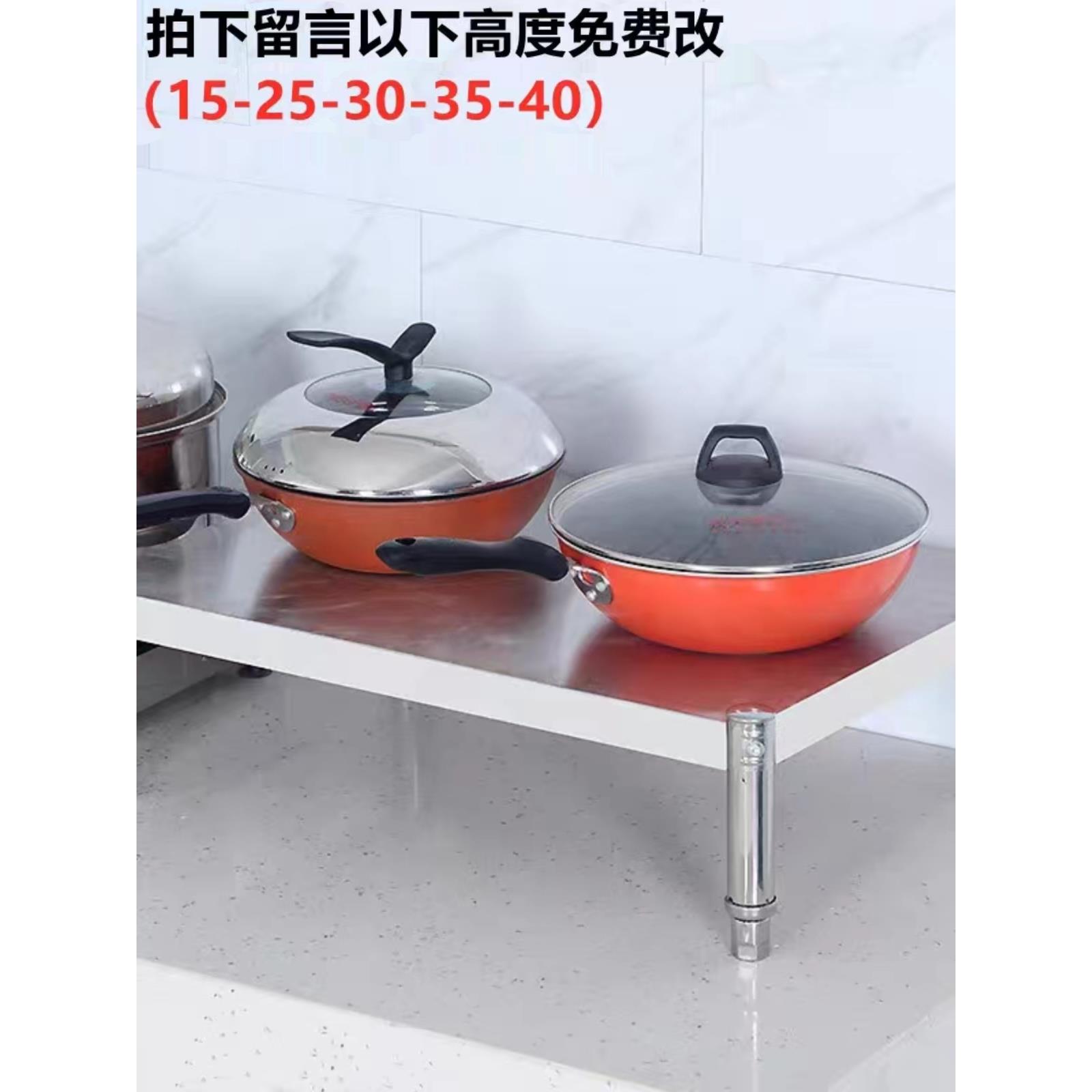 不锈钢一单层置物架垫高底座燃气灶盖板电磁炉烤箱加高隔层灶台架