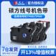 机彩色不干胶贴纸TP70 硕方线号机色带标签带打印机号码 管打码 TP7