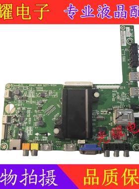 原装海信LED40EC300JD LED55K20JD 58寸主板RSAG7.820.5277/ROH屏