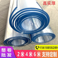 透明pvc软玻璃桌垫 加厚防滑餐桌布水晶板塑料板整卷家用工业地垫