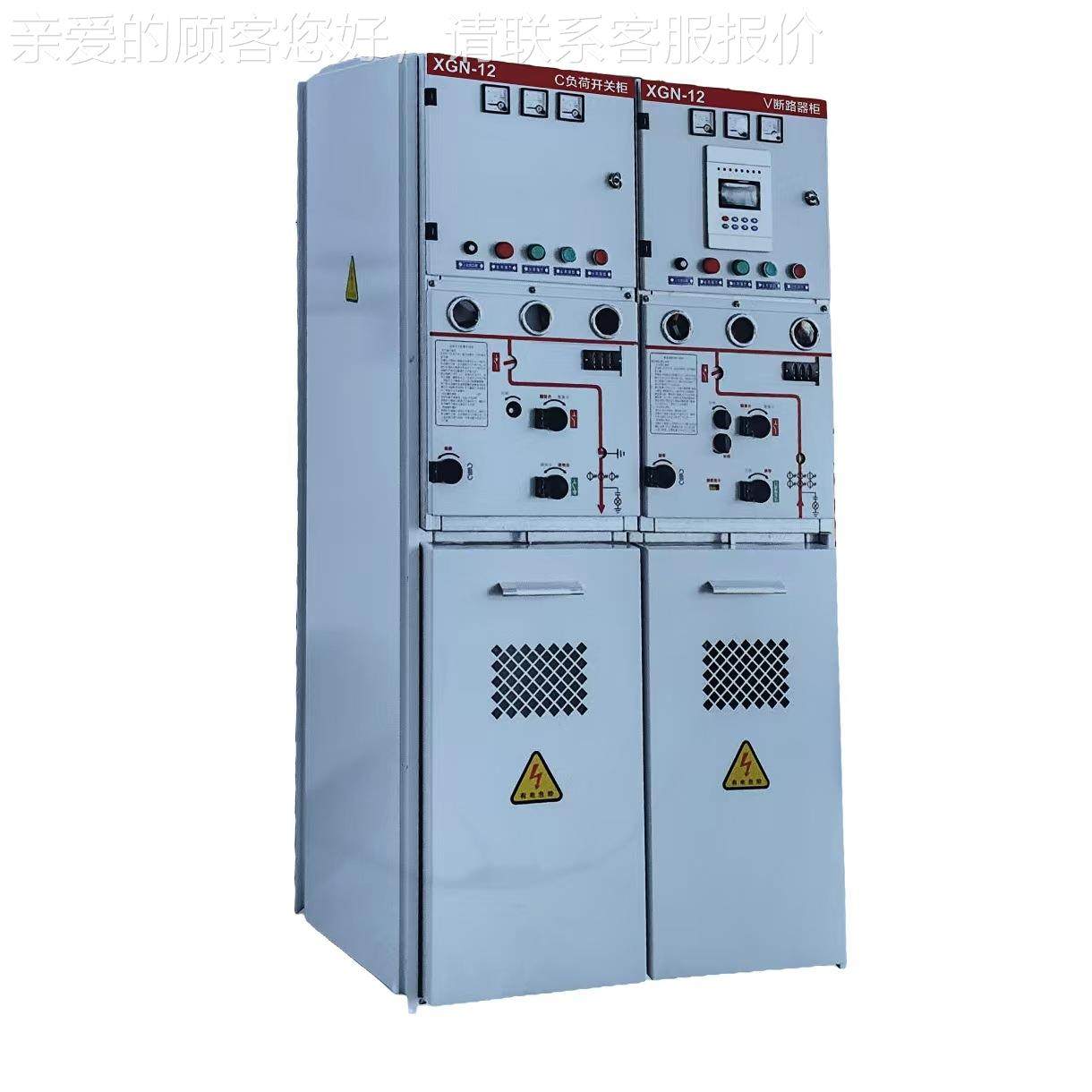 HXGN17-1厂家直供高开压配网电柜 高压出线柜 固定式高压环网关柜,五金/工具,高压开关柜,淘宝优惠券,粉丝福利购,淘宝优惠卷